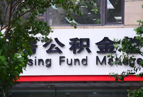 武汉公积金黄牛提取一般几个点（住房公积金黄牛提取）